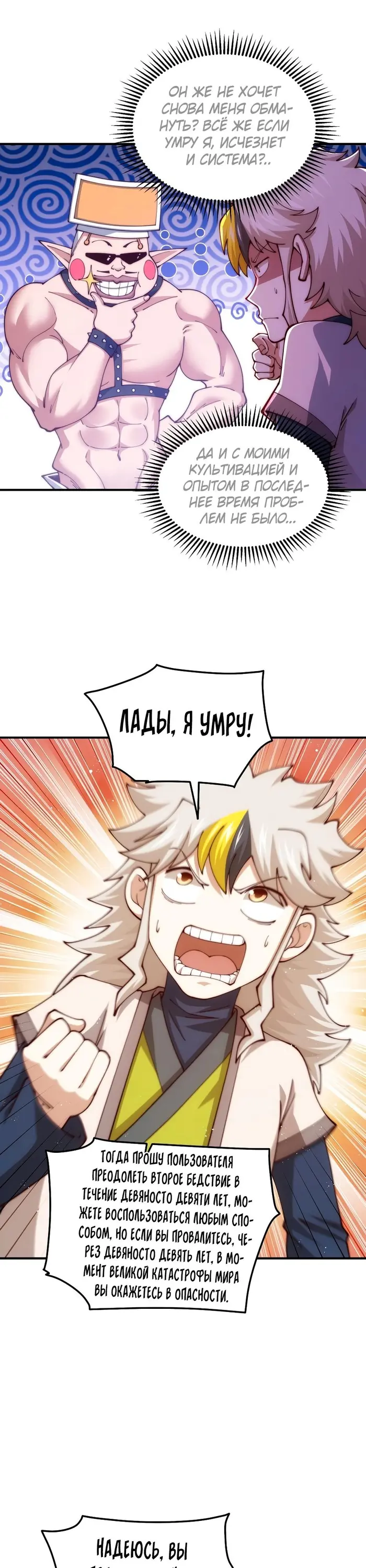 Страница 4