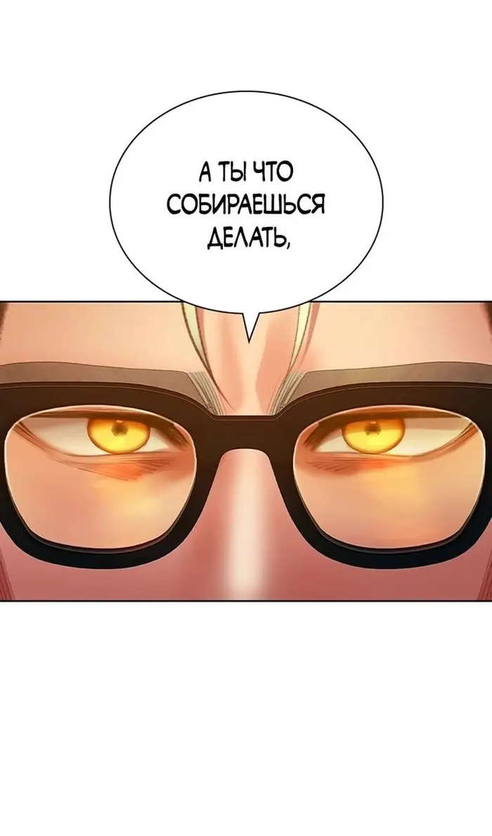 Страница 74