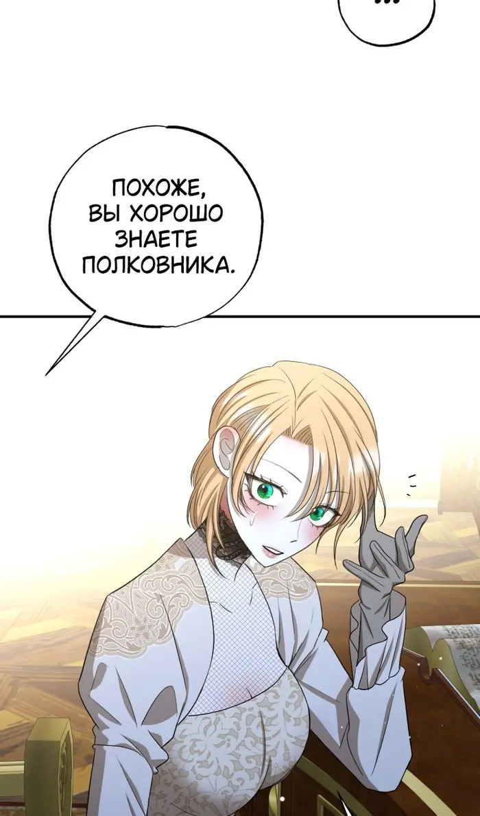 Страница 80