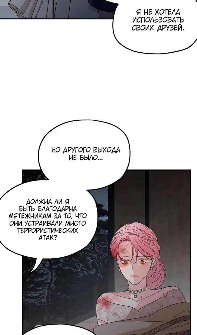 Страница 66