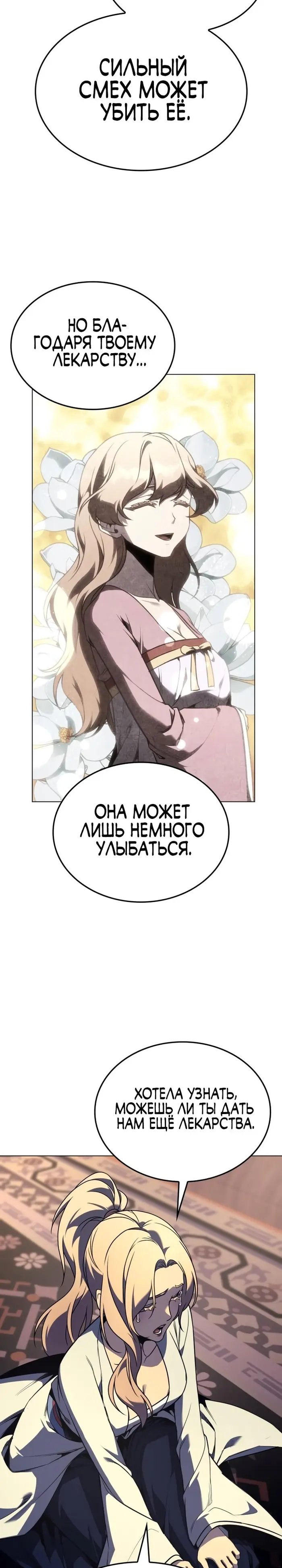 Страница 47