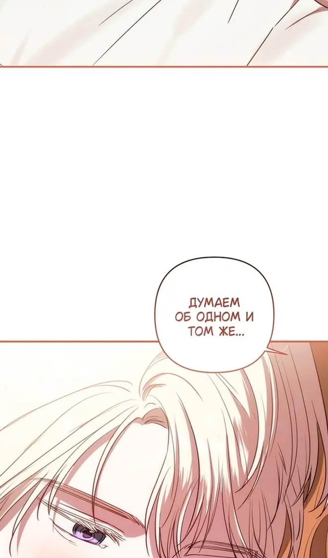 Страница 100