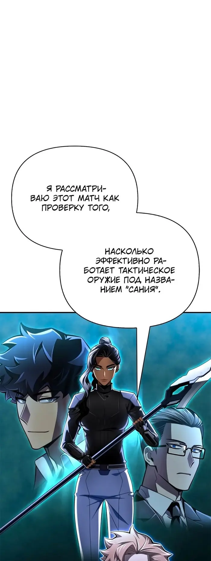 Страница 80
