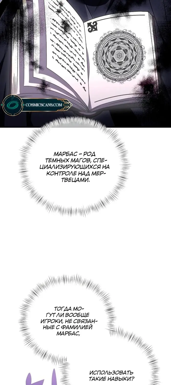 Страница 43