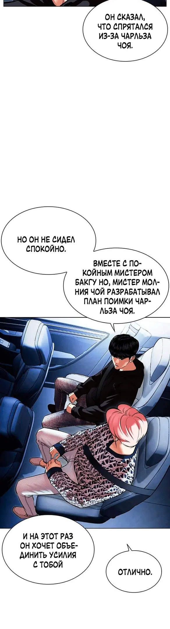 Страница 55