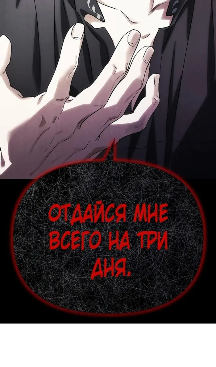 Страница 108