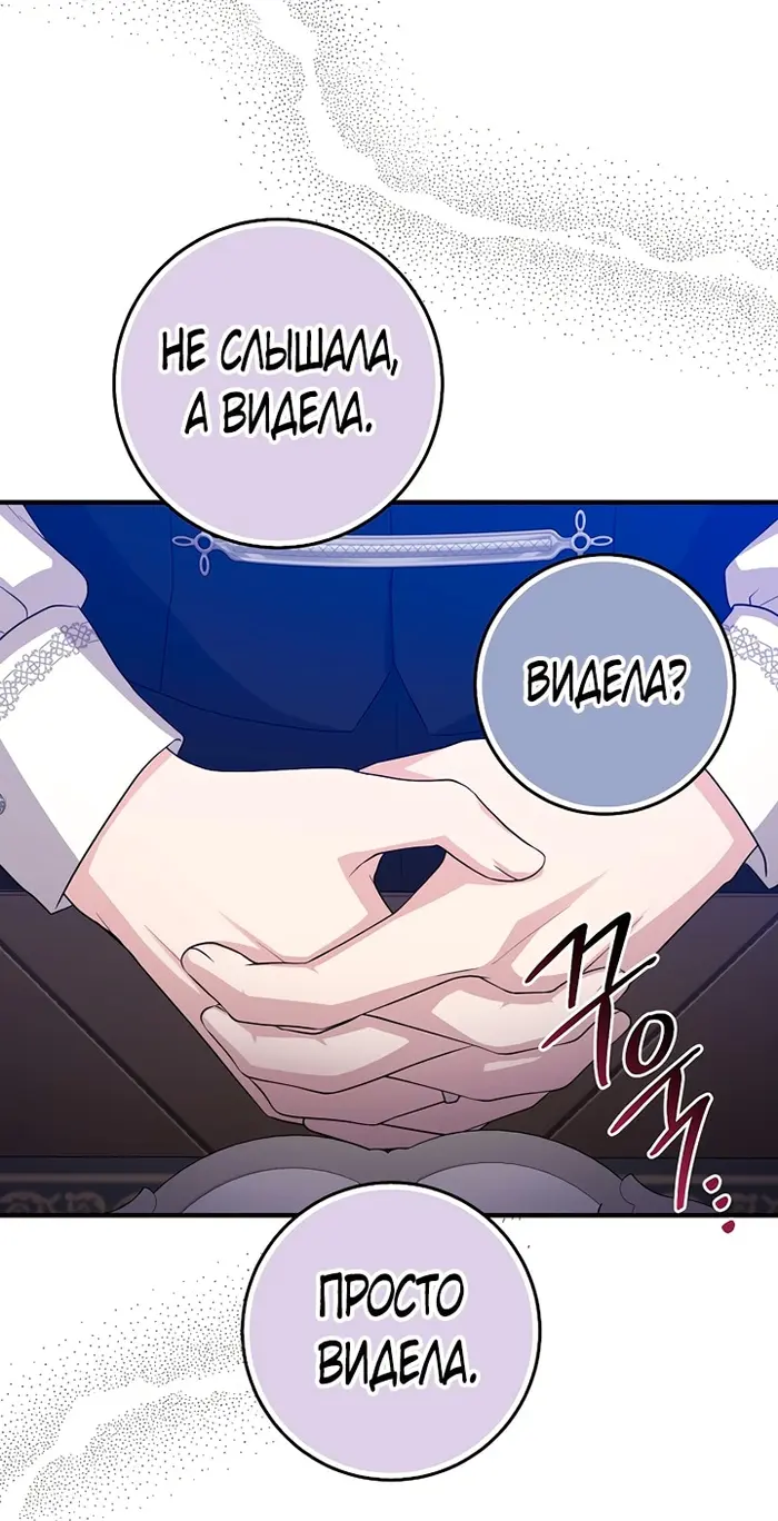 Страница 68