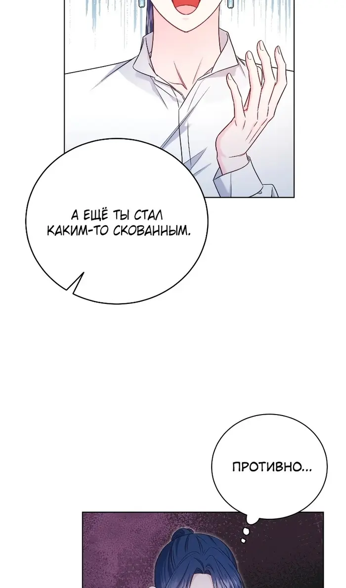 Страница 49