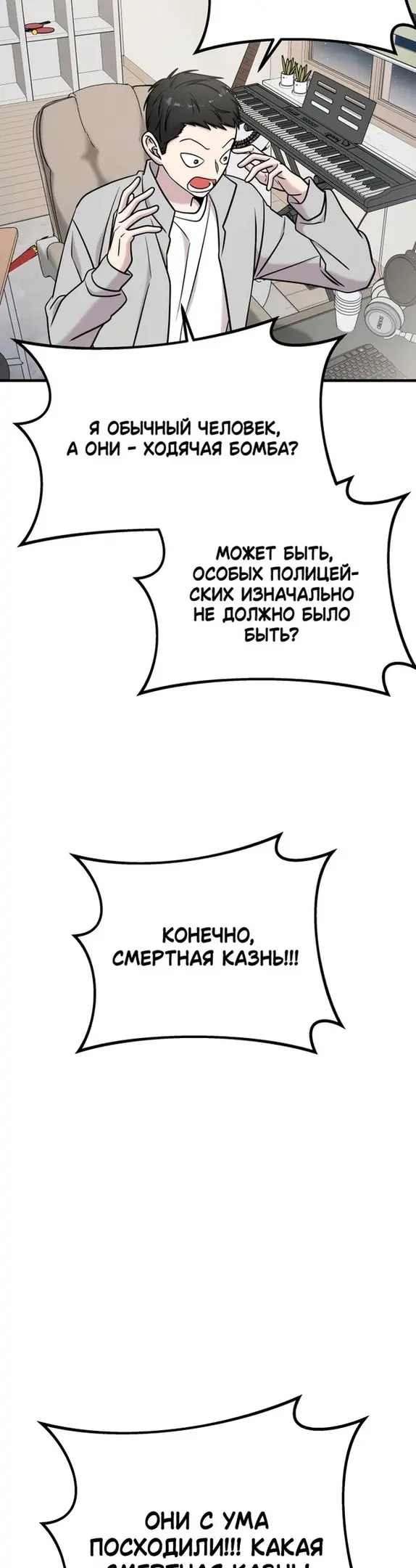 Страница 40