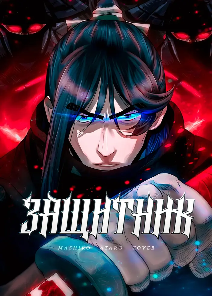 Страница 1