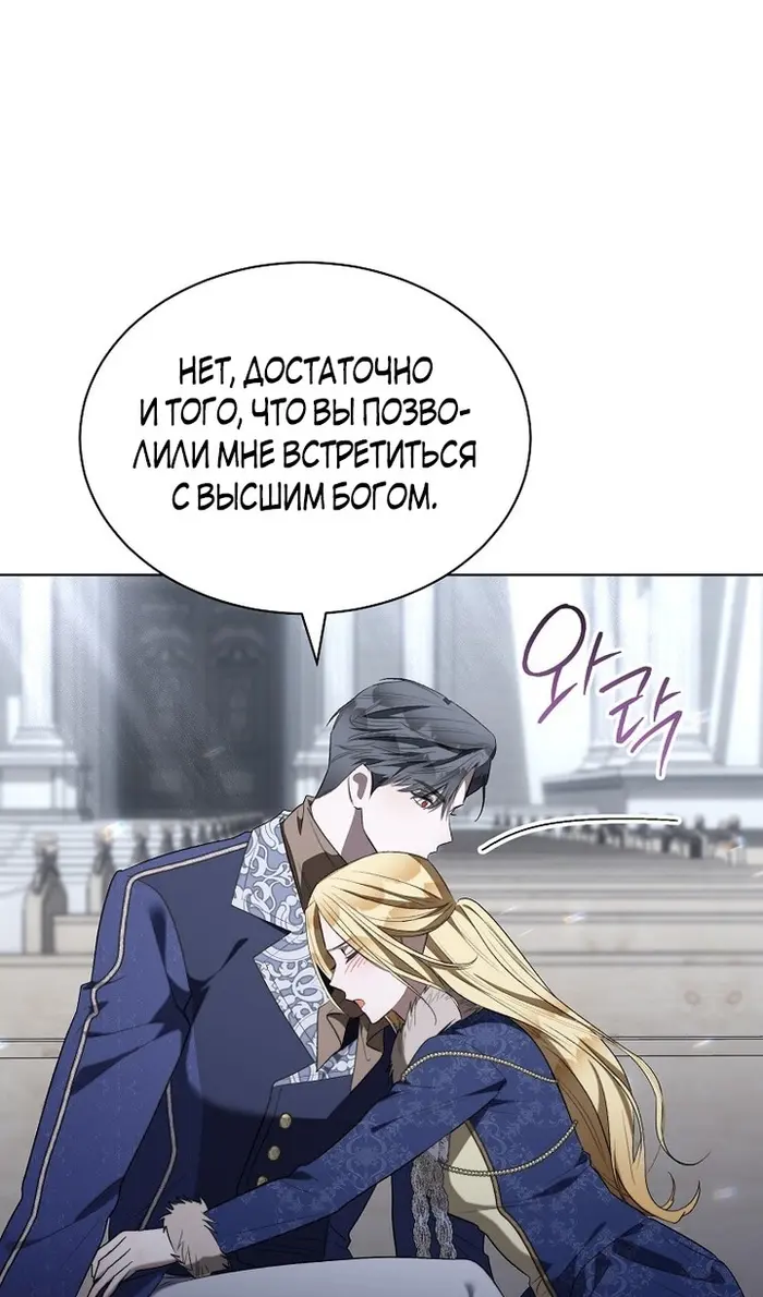 Страница 71