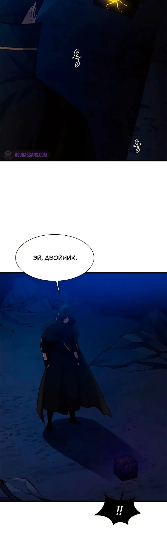 Страница 43