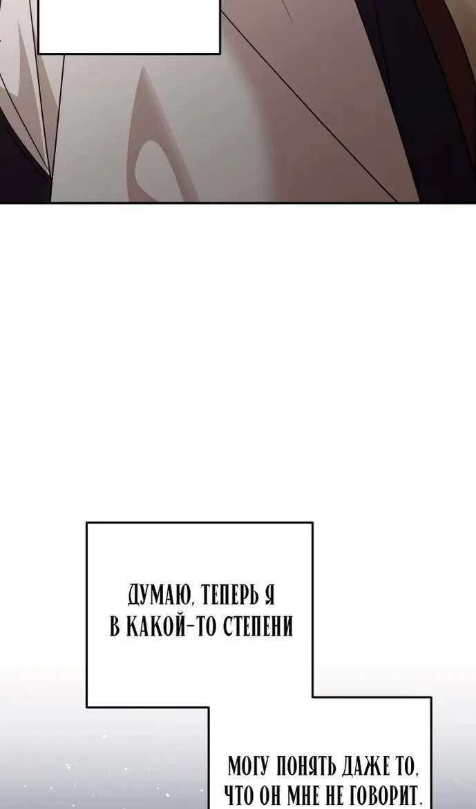Страница 84