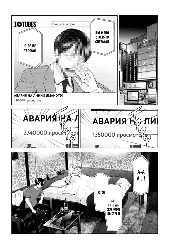 Страница 16