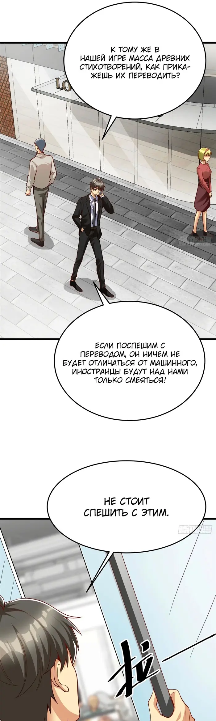 Страница 5