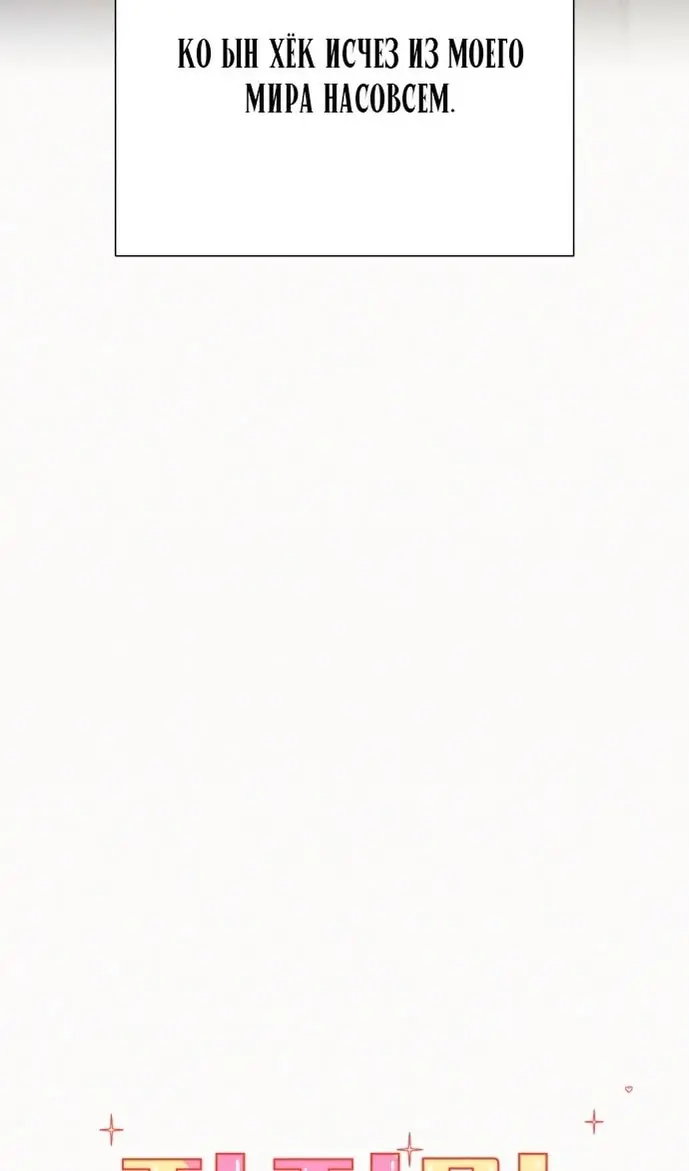 Страница 69