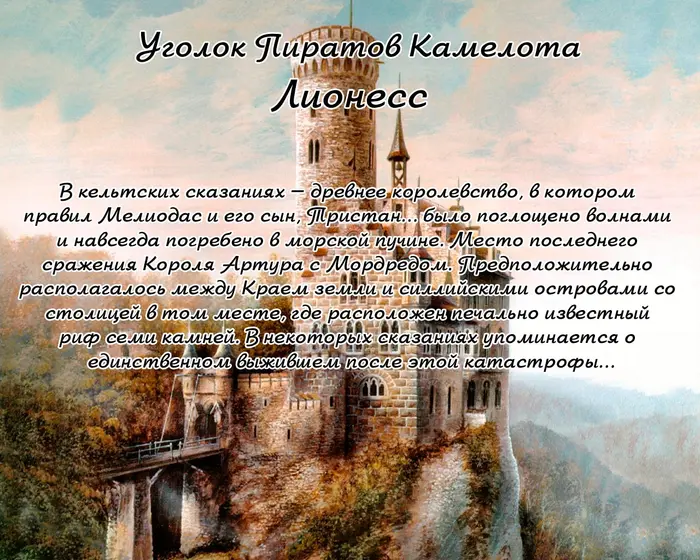 Страница 20