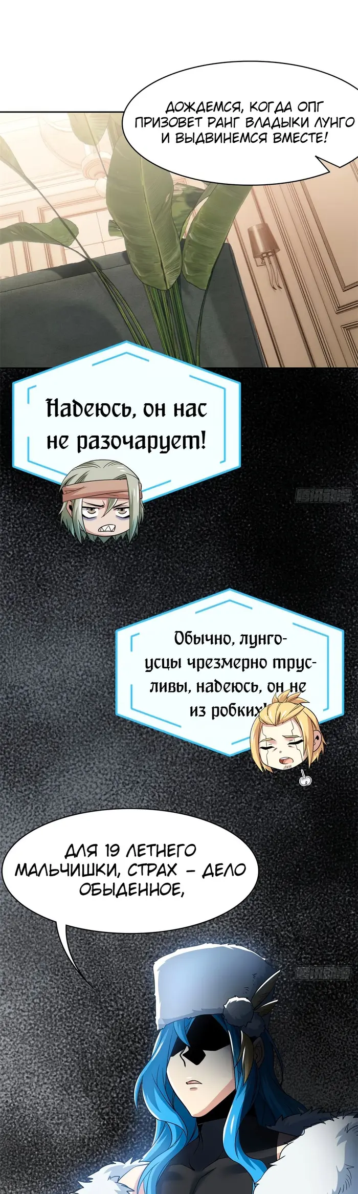 Страница 10