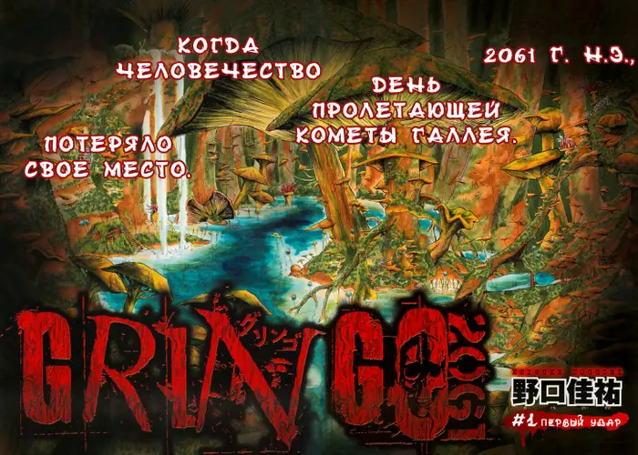 Страница 2