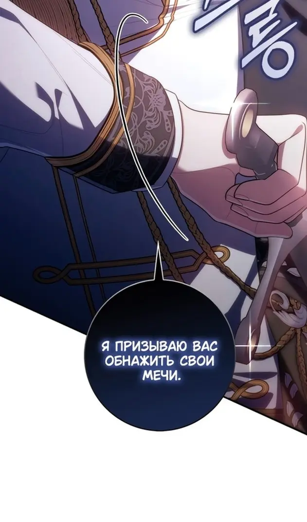 Страница 86