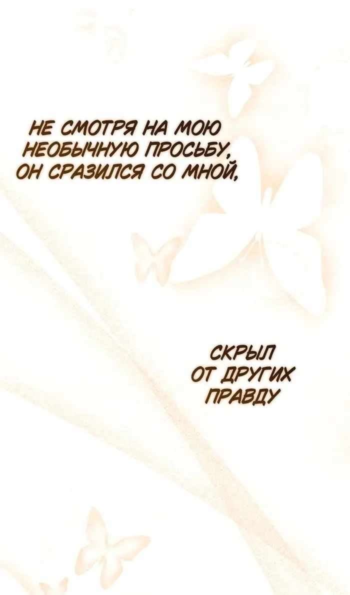 Страница 81