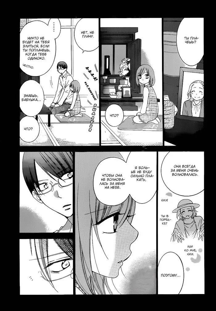 Страница 22