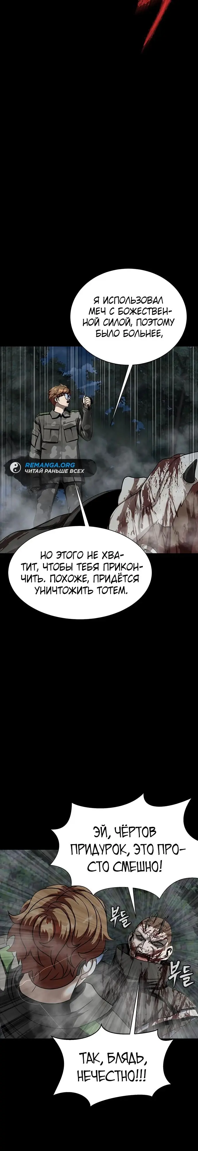 Страница 35