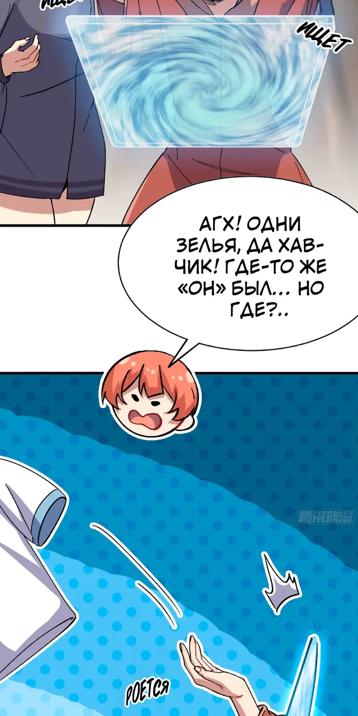 Страница 40