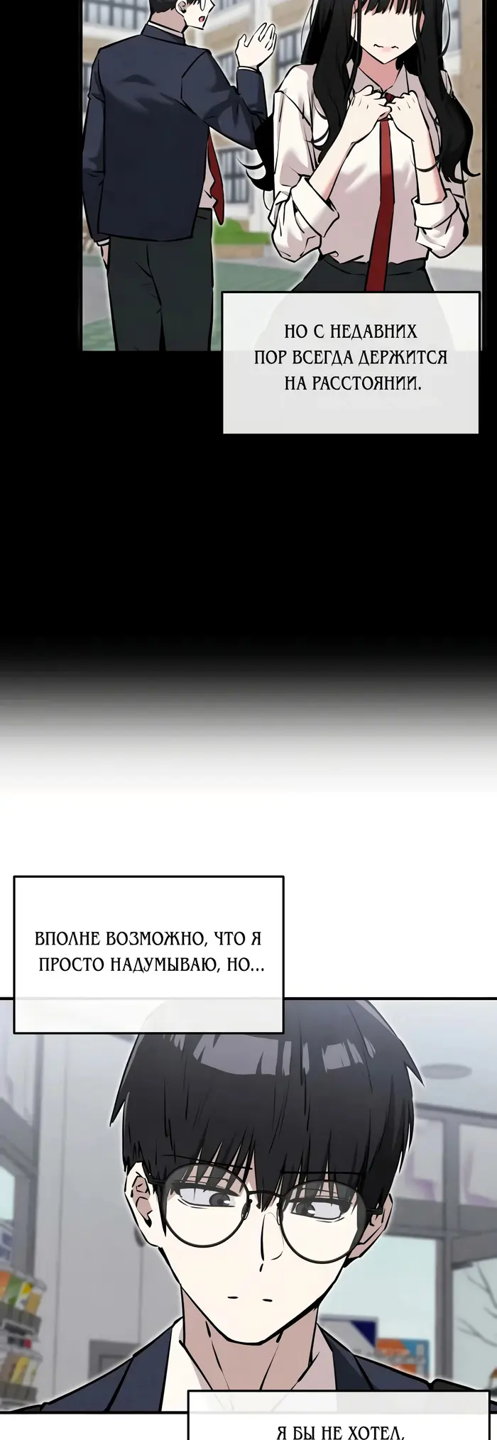 Страница 31