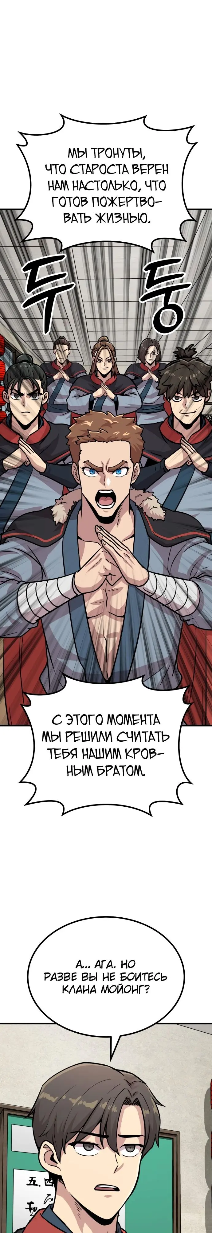 Страница 46