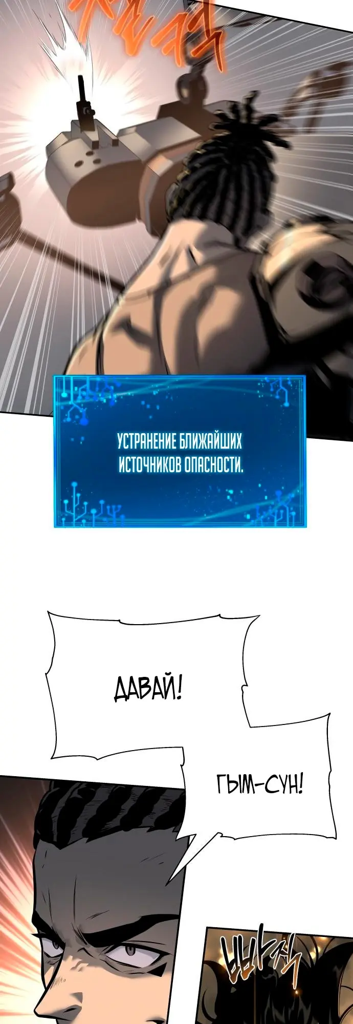 Страница 47