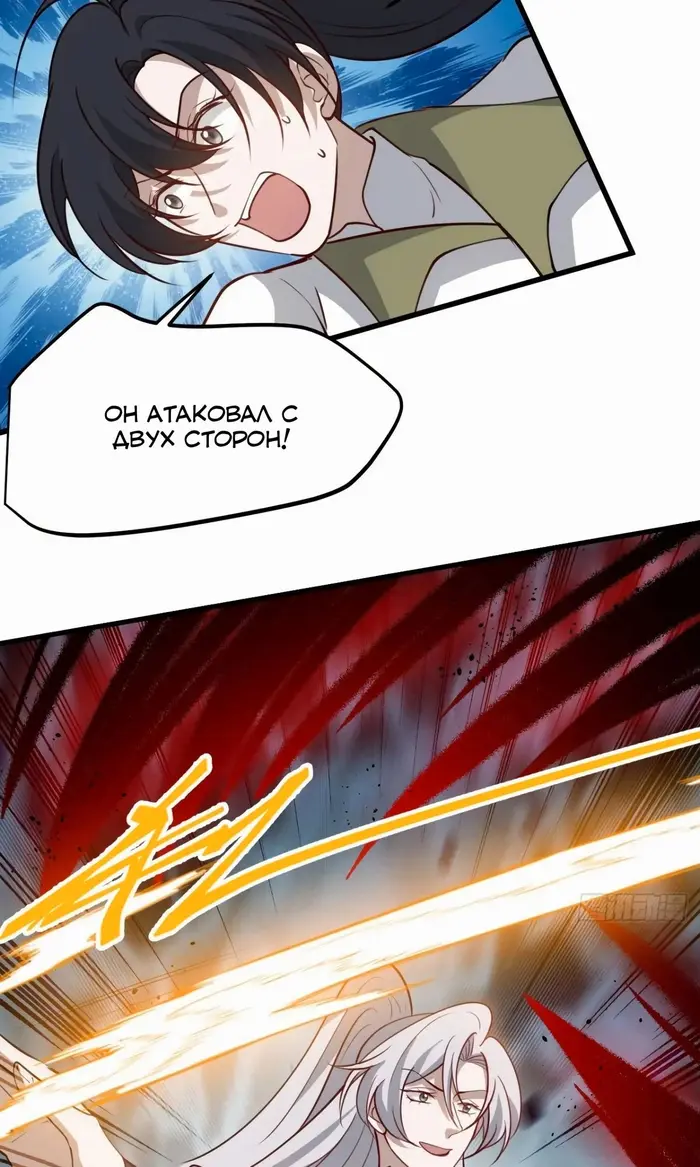 Страница 27