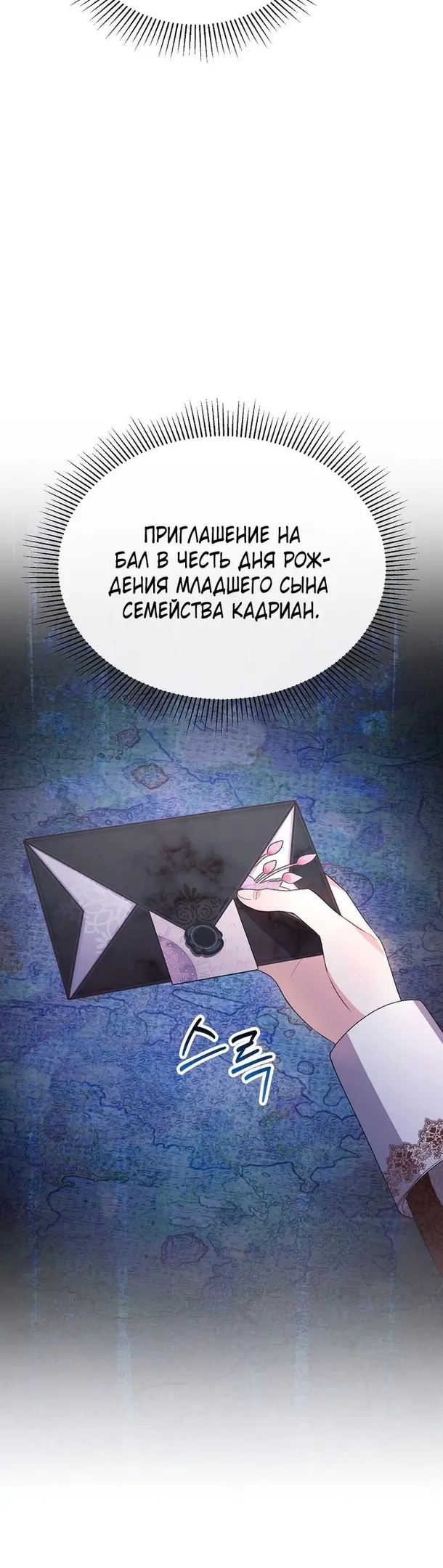 Страница 42