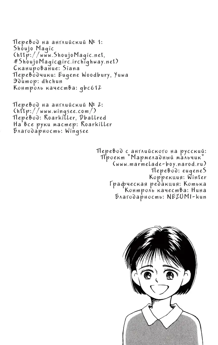 Страница 52