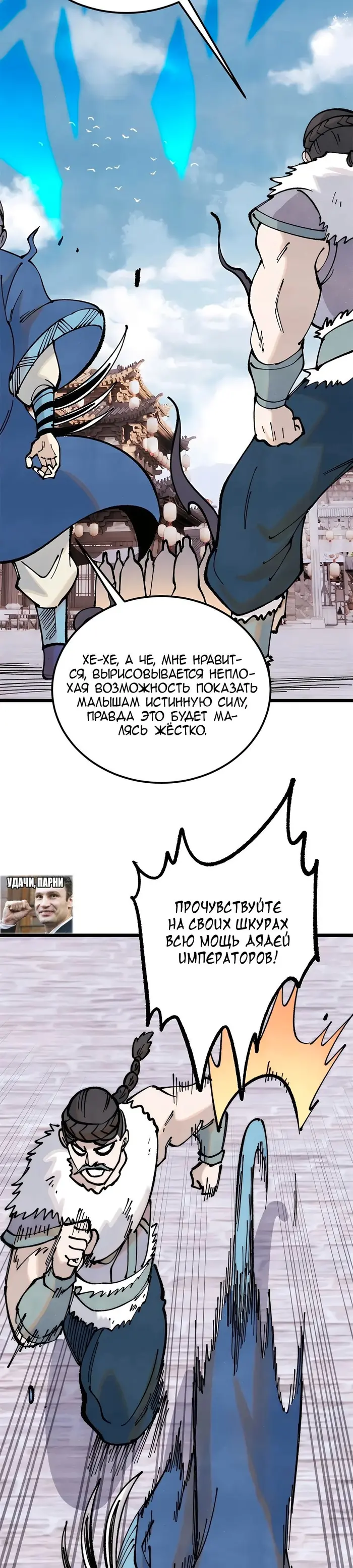Страница 10