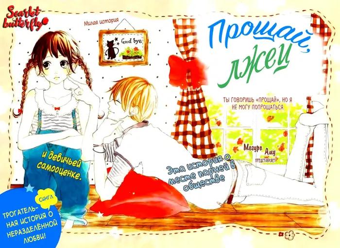 Страница 2