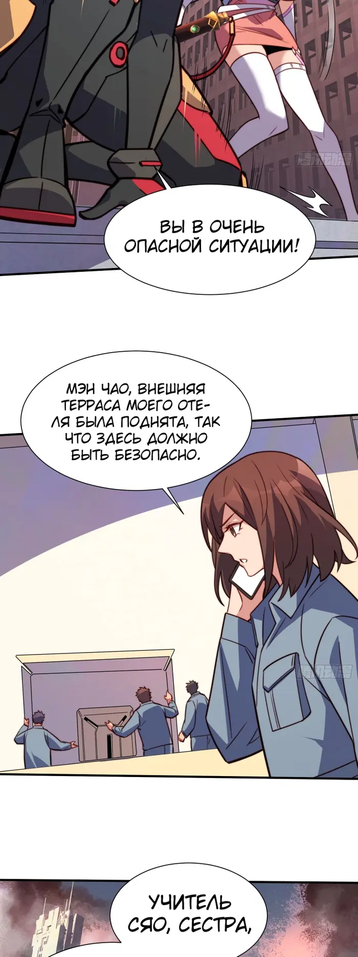 Страница 20