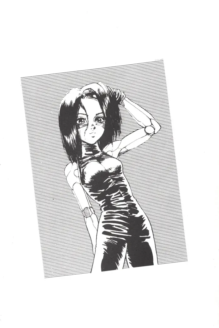 Страница 25
