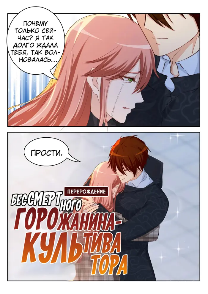 Страница 3