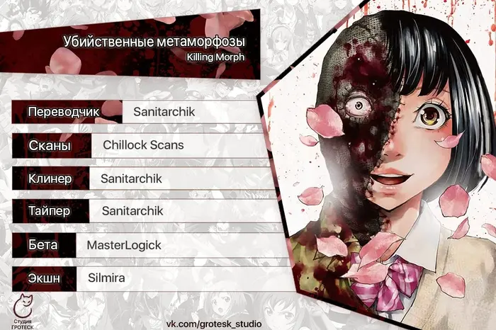 Страница 21