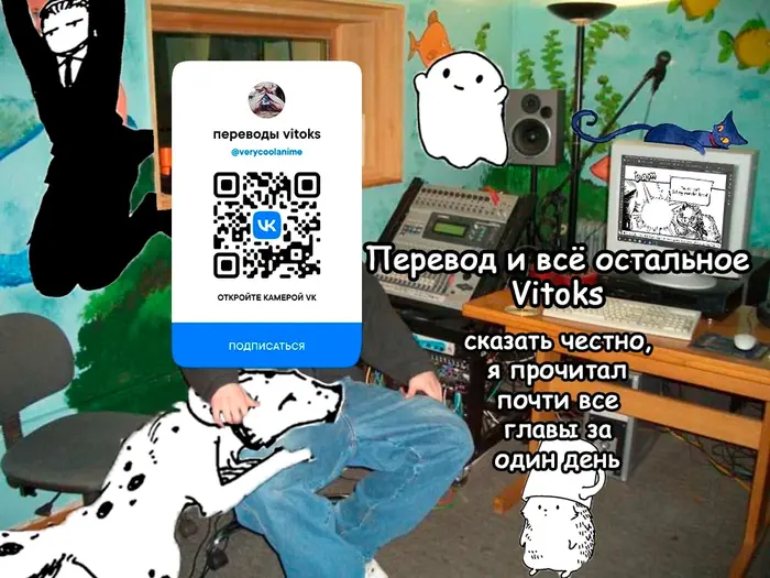 Страница 53