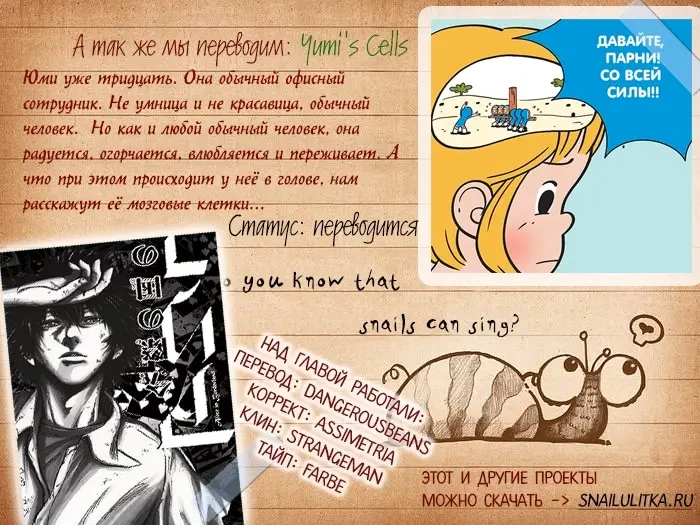 Страница 35