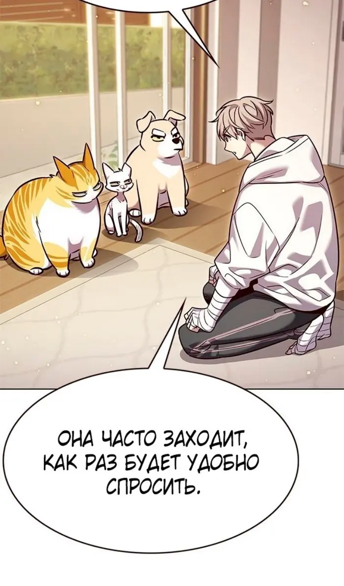 Страница 67