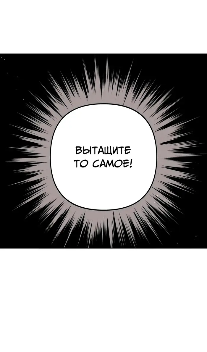Страница 70