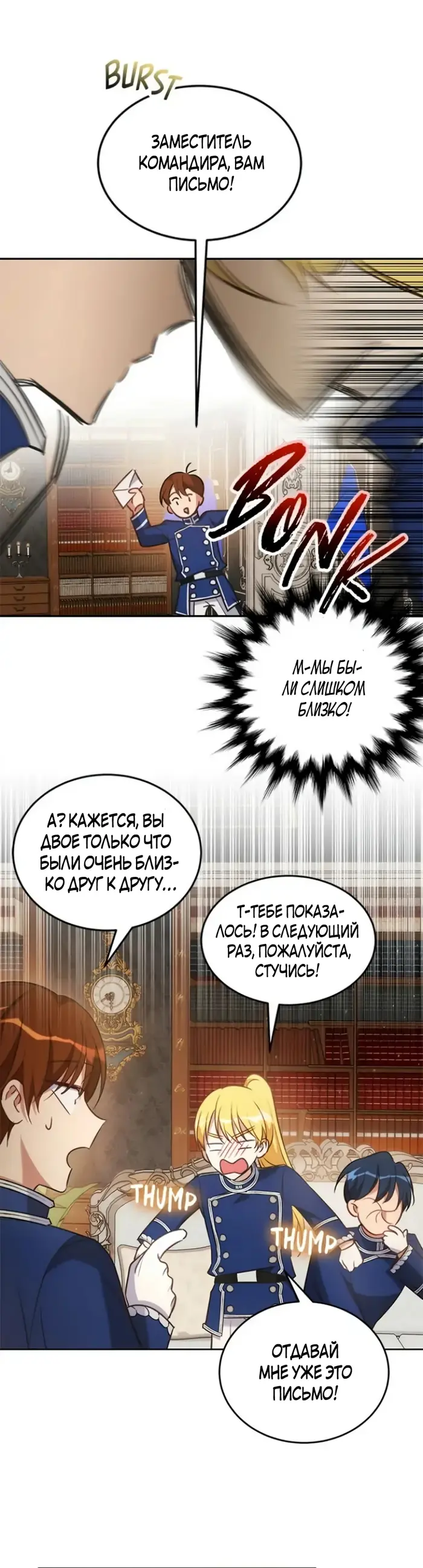 Страница 44