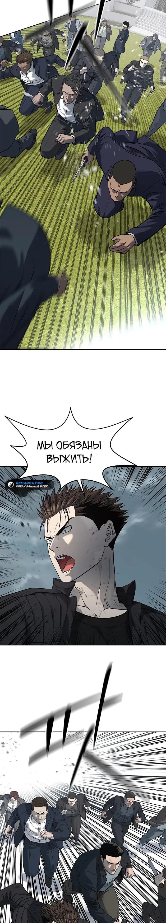 Страница 37