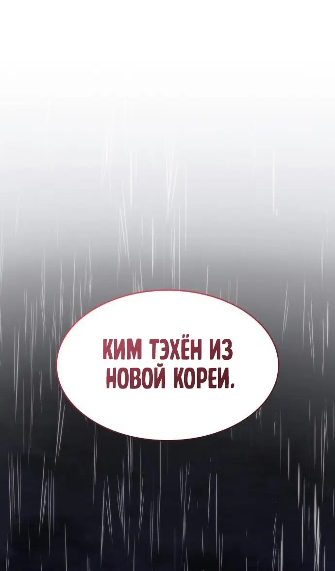 Страница 145