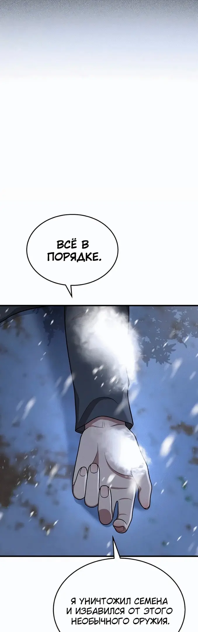 Страница 50