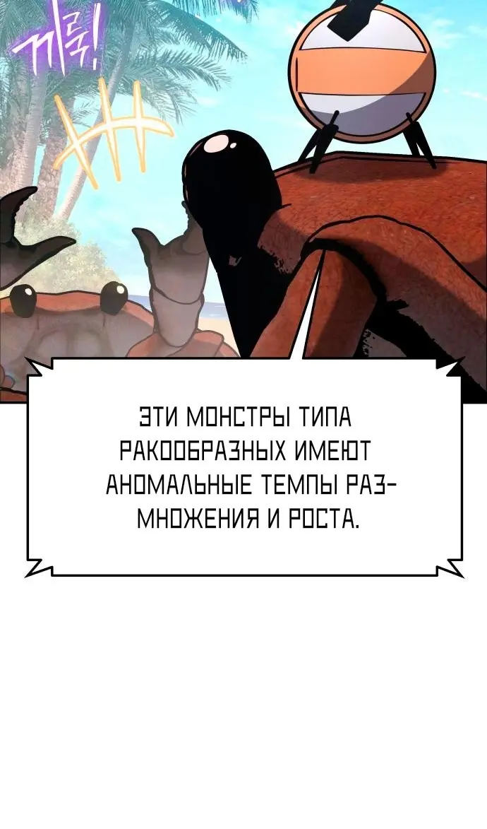 Страница 90