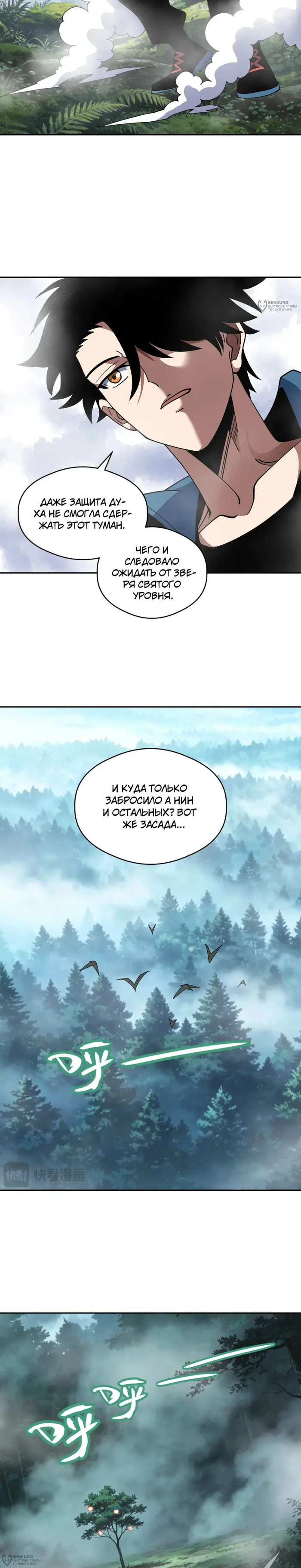 Страница 12